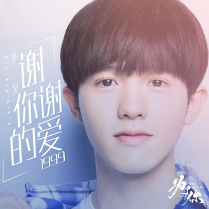 杨钰莹的婬奴生活一2
