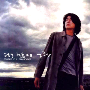 杨钰莹的婬奴生活一2
