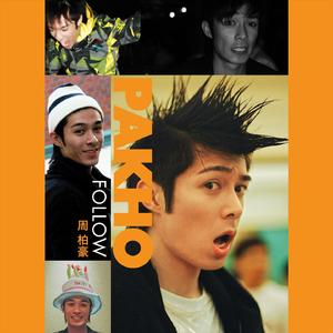 杨钰莹的婬奴生活一2
