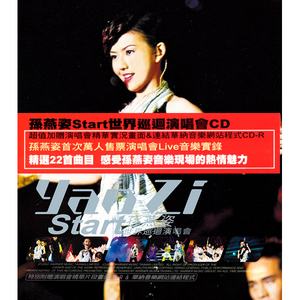 杨钰莹的婬奴生活一2
