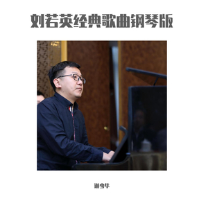 杨钰莹的婬奴生活一2
